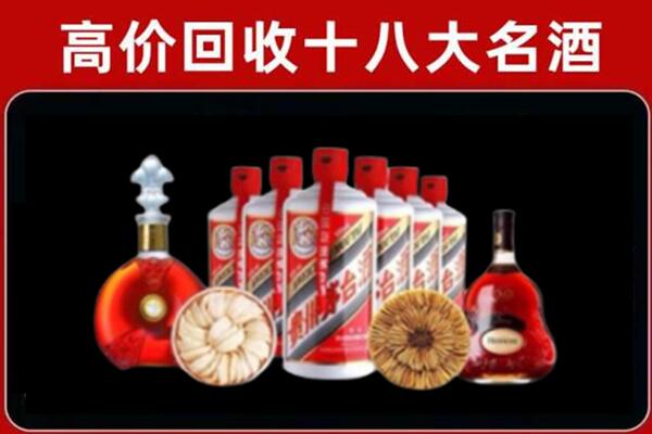 滨江区回收名酒店