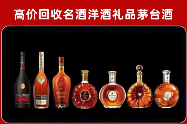滨江区回收拉菲红酒