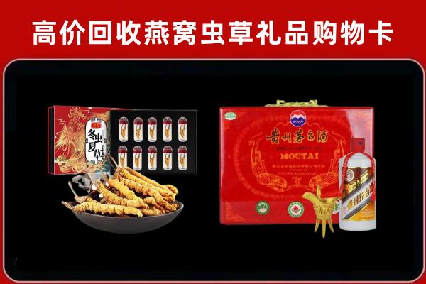 滨江区回收15年茅台酒